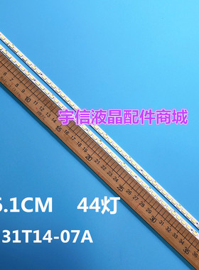适用全新 长虹 3DTV32860iX 海尔 LE32A700P 灯条31T14-07A T315H
