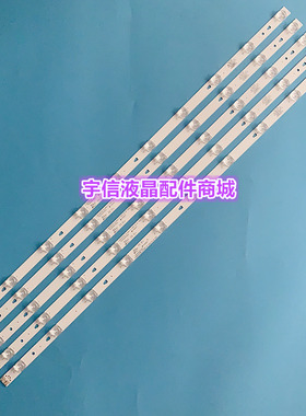 适用风行FD4251A-CF灯条LED42D10A-ZC14DFG-01 30342010203 204背