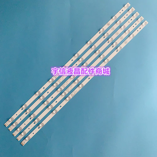 适用风行FD4251A-CF灯条LED42D10A-ZC14DFG-01 30342010203 204背