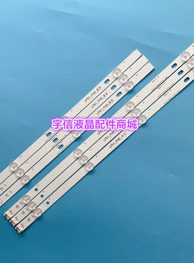 适用LG 43LX300C-CA 43LF5100-CA灯条LF51.FHD.A屏HC430DUN-SLNX1