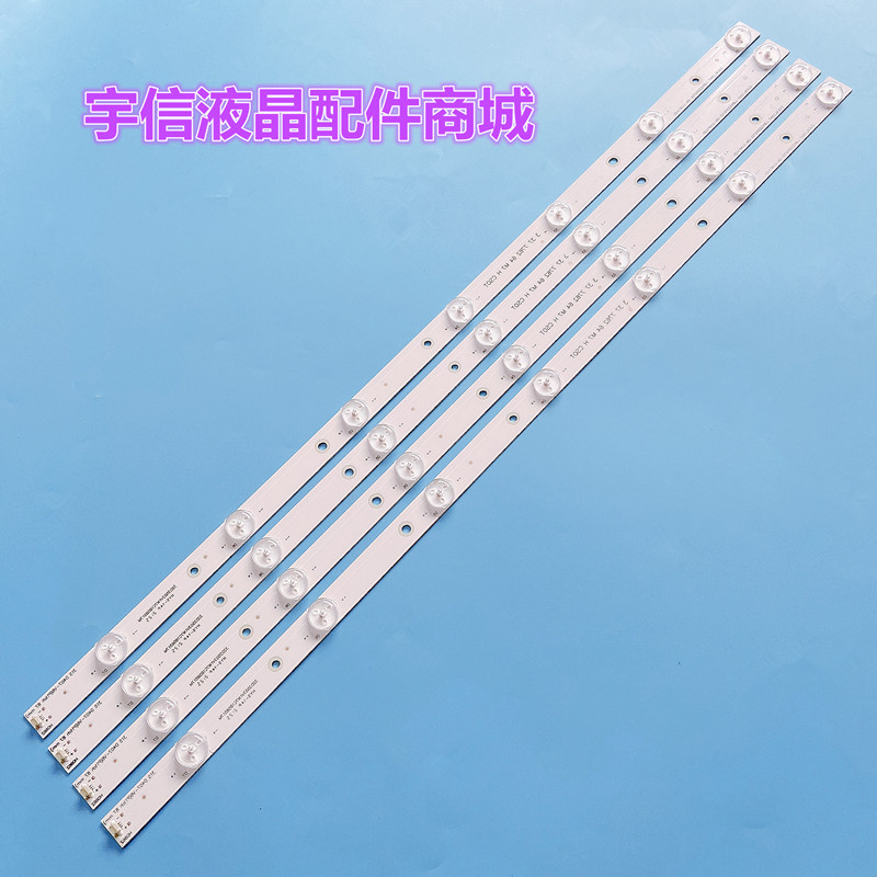 适用全新创维32E309R灯条