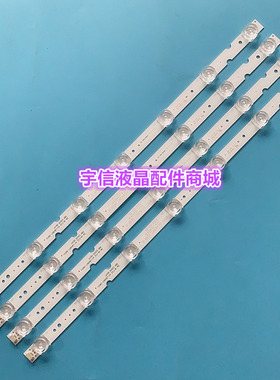 适用TCL 49D6 49V2灯条4C-LB4907-ZM03J ZM-JN-F 19 GIC49LB43-30