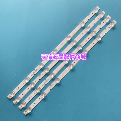 适用TCL 49F6F灯条MPEG GIC49LB43-3030F2.1D 4C-LB4907-ZM02