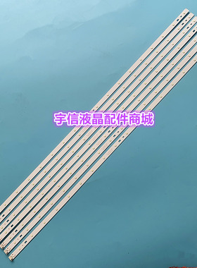 全新适用TCL乐华LED32C350灯条 L32J3210 L32W3212灯条 4C-LB320T