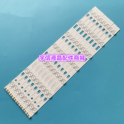 TCLL42F1600ED42E161灯条