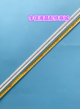 适用全新c-TREM5 V460H1-LS2-TLEM6 液晶LED