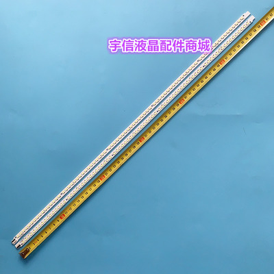 全新原装康佳LED46IS95D灯条