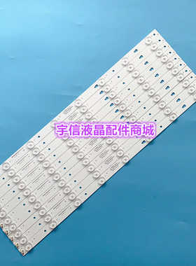适用TCL 海尔LE48A31 统帅 LE48D8810灯条LED48D8