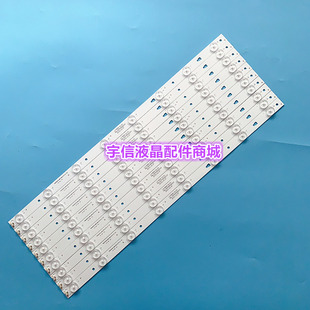 适用海尔LS49H510N灯条LS49H510X/N LE49D8-01(A)30349008202