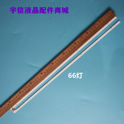 CRH-A4240142403L4A9REV灯条