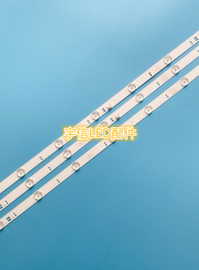 适用全新先锋LED-32B900V灯条液晶电视GC32D07-ZC14F-07 303GC315