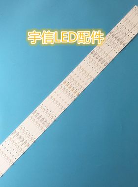 全新联想50A21Y 50E31Y 熊猫LE50K35S LE50K33S 适用TCL LE50D69