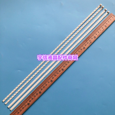 适用创维40E19HM背光灯灯条屏TPT400LA液晶电视灯条LED灯条LED40V