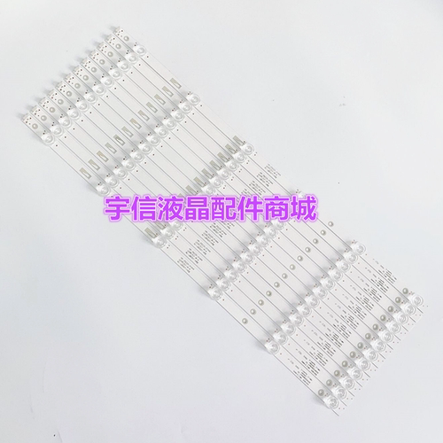 适用PPTV 65C4灯条松下TH-65FFX435Q 65D1800 6*12 65HR330M06A6