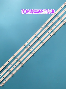 适用夏普LCD-45SF470A 45TX4100A灯条 ECH0M-0345UM002/004 3P45U