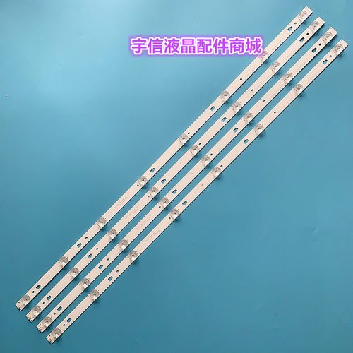 适用夏普LCD-45SF470A 45TX4100A灯条 ECH0M-0345UM002/004 3P45U