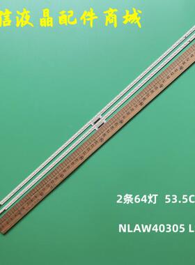 适用全新索尼KD-49X8500B灯条61.P2S02G001 14502D NLAW40305