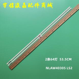 适用全新索尼KD-49X8500B灯条61.P2S02G001 14502D NLAW40305