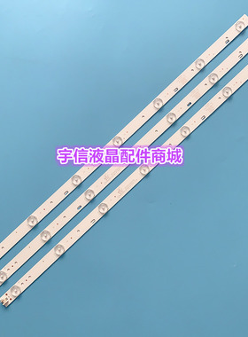 适用新康佳LED32M60A LED32M60N LED32U60电视背光灯条现代LED32H