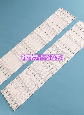 适用索尼KD-55X6000D飞利浦55PFF5701/T3灯条55PUS6401/12液晶