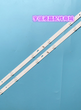 适用东芝32L1500C 32L15EBC背光液晶灯条32HR332M06A0 4C-LB320T-