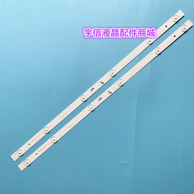 东芝32L1500C32L15EBC背光