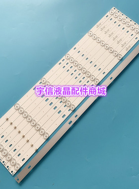 适用全新JS-D-JP55DM-061EC 55DM1000/300MA-1BIN/FHD 6灯LED灯条