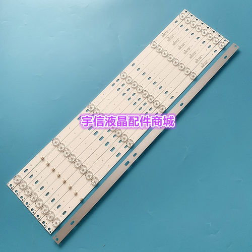 适用全新JS-D-JP55DM-061EC 55DM1000/300MA-1BIN/FHD 6灯LED灯条