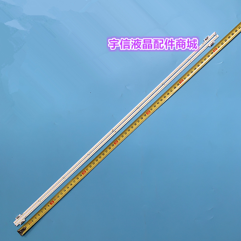 适用乐视X50Air4k背光灯条500XNB-L 500XNB-R液晶电视通用LED