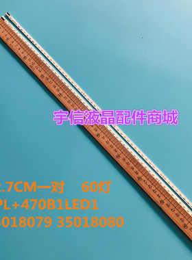 全新适用康佳LED47R5600PF灯条35017467/35017468KPL+470B1LED1/2