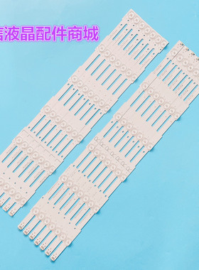 全新飞利蒲55PUF6650/T3灯条LB55053 V0-00配屏TPT550U1-QVN05.U