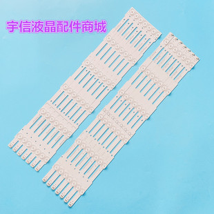 飞利蒲BDL5530QL灯条LB55040 M30900 94V 55寸电视 16V0 原装