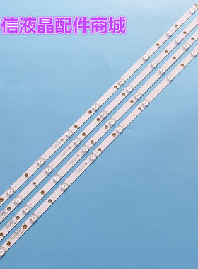 飞利蒲40PFF5301/5661/T3灯条GJ-2K16 D2P5-400-D409-V1 80CM 9灯