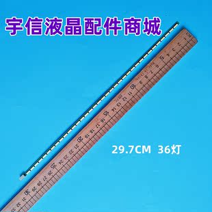 适用AOC I2369V屏LM230WF3灯条6916L-1916A测好发