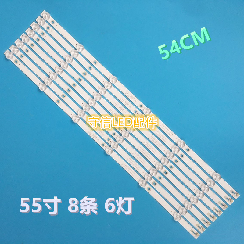 适用飞利蒲55PUF6022/T3灯条55PUF6092/T3铝4708-K550WD-A1113N01
