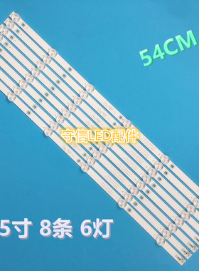 适用全新飞利浦55PUF6092/T3灯条4708-K550WD-A2113N01 K550W