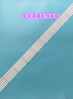 适用海信HZ58A55 H58E3A HZ58A65E灯条JL.D580A1330-003AS-M_V01