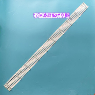 适用海信H58E3A灯条JL.D580A1330-003AS-M-V01灯条5条10灯凹镜灯