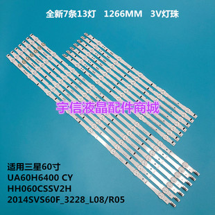 适用三星UA60H6400AJ灯条D4GE-600DCA/DCB-R2 BN96-30433A 30434A
