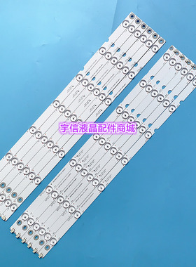 适用长虹UD55D6000I灯条14灯CHDMT55LB12/13-LED3030-V0.2-201502