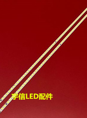 适用海信LED48K510G3D灯条LJ64-03260A 2011SGS48 7030 64侧发光L