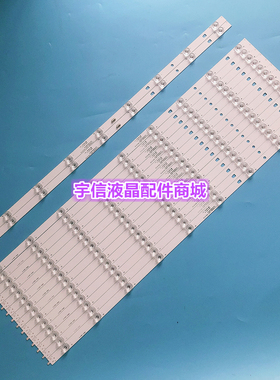 适用三洋65CE3820D灯条风行UHD-65F灯条G65Y-T背光灯LED65D09液晶
