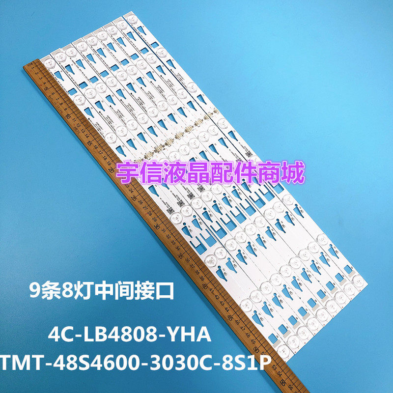 适用TCL B48E650 D48E167灯条TMT-48S4600-3030C-8S1P 4C-LB4808-