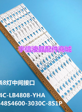 适用TCL B48E650 D48E167灯条TMT-48S4600-3030C-8S1P 4C-LB4808-