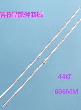 适用全新东芝55U8600C灯条GIC55LB57/58-LED7020显示屏LVF5550SSD