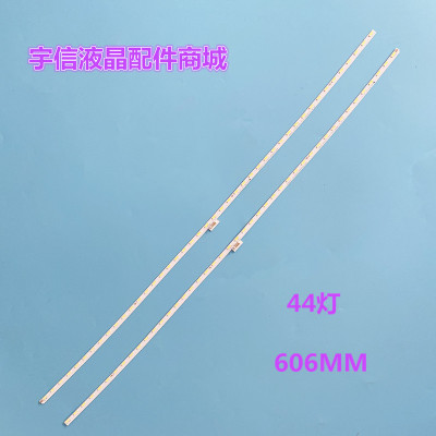 68-743540-0BEGIC55LB57