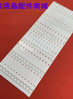 适用全新55寸CRH-A553535120674NREV1.0B灯条液晶电视12条6灯 凹