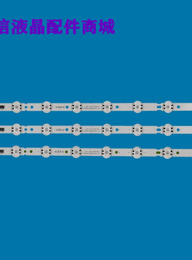 适用全新LG 55LG63CKECA 55UK6360 55UK6200灯条SSC_55UK63_8LED