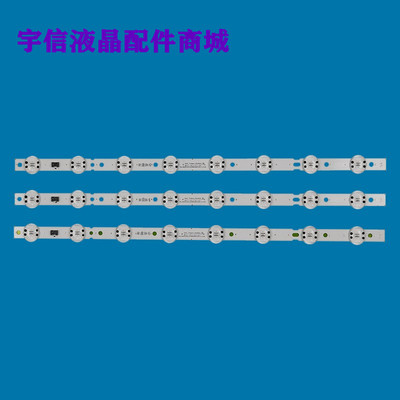 适用全新LG 55LG63CKECA 55UK6360 55UK6200灯条SSC_55UK63_8LED