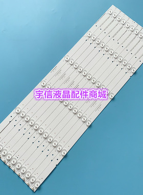 适用海信LED50EC280JD灯SVH500A22-REV05-6LED-131113 RSAG7.820.